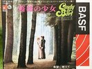CINDY & BERT - YES I NEED YOU / LET THE FLAG FLY  JAPAN 45 PS 7