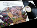 Russian Overtures - Artur Rodzinzki **Original HMV ASD 288 ED1 LP**