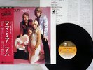 ABBA MAMMA MIA DISCOMATE DSP-4002 Japan VINYL LP
