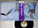 GENESIS TRESPASS CHARISMA RJ-7301 Japan OBI VINYL LP
