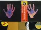 GEORGE HARRISON LIVING IN THE MATERIAL WORLD APPLE EAS-80697 Japan OBI VINYL LP