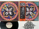 KISS ROCK AND ROLL OVER CASABLANCA VIP-6376 Japan OBI VINYL LP