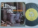 PROMO YELLOW LABEL / FLEETWOOD MAC ALBATROSS / 7INCH 45RM PS