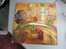 Belly King  1995  UK 1st press Vinyl LP  4AD  CAD 5004  record