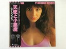 KATE BUSH THE KICK INSIDE EMS-81042 Japan VINYL LP OBI