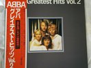 ABBA 'Greatest Hits Vol.2' Japan Gatefold LP, Insert & OBI