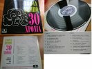 SOFIA VEMBO -30 years Best of  GREECE FOLK LP 1969 EXC++ RARE  vinyl LP