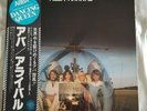 ABBA 'Arrival' Japan LP, Insert & OBI