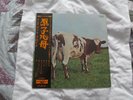 PINK FLOYD ATOM HEART MOTHER JAPAN VINYL LP 1973 TEXTURED GATEFOLD SLEEVE