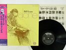 BILL EVANS ALONE VERVE 20MJ 0010 Japan OBI VINYL LP