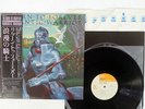 RETURN TO FOREVER ROMANTIC WARRIOR CBS/SONY 25AP 55 Japan OBI VINYL LP