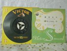 ELVIS PRESLEY    SINGLE PRESSING  1960 MADE IN JAPAN