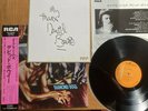 DAVID BOWIE - MEGA SHIKISHI CARD- DIAMOND DOGS - JAPAN 12