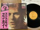 DAVID BOWIE - SPACE ODDITY - TOP JAPAN 12