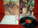 PINK FLOYD - UMMAGUMMA - EMI TOSHIBA EMS 67043 44 - 2LP JAPAN NM OBI 1976