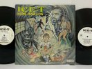 Ice-T - Home Invasion 2LP 1993 US Orig Rhyme $yndicate Gangsta Hip Hop 2 pac