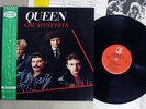 QUEEN GREATEST HITS ELEKTRA P-6480E Japan OBI VINYL LP