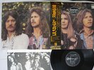 RENAISSANCE ASHES ARE BURNING ODEON EOP-80968 Japan OBI VINYL LP
