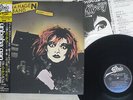 NINA HAGEN BAND UNBEHAGEN EPIC 25 3P-200 Japan OBI PROMO VINYL LP