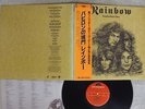 RAINBOW LONG LIVE ROCK'N' ROLL POLYDOR MPF 1156 Japan OBI VINYL LP