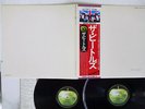 BEATLES WHITE ALBUM APPLE EAS-77001,2 Japan OBI VINYL 2LP