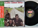 CLASH COMBAT ROCK EPIC 25 3P-353 Japan VINYL LP