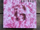 Garbage 1995 Album 7