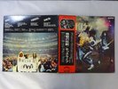Kiss Alive  Casablanca VIP-9517 18 Japan  VINYL LP OBI