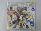 The Beatles Anthology 3 Apple Records TOJP 60107-09 Japan  VINYL LP OBI