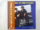 The Blues Brothers  Atlantic P-10853A Japan  VINYL LP OBI