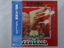 ZZ Top Deguello Warner Bros. P-10735W Japan  VINYL LP OBI