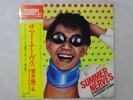 Ryuichi Sakamoto & The   Summer Nerves CBS/Sony 25AH507 Japan AUDIOPHILE  LP OBI