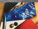 Richard Wright ?- Wet Dream, 12