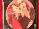 LP BOB WELCH FRENCH KISS  PICTURE DISC 1977 CAPITOL SEALED FLEETWOOD MAC