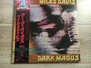 double album Miles Davis dark magus live  carnégie hall NY 1974 édité japon 1977