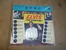 LP VINYL - ELVIS PRESLEY - ELVIS FOR EVERYONE - MXL 1059  (Taiwan)