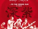 Deep Purple – ...To The Rising Sun (In Tokyo) 2 X Vinyl LP - NEW & SEALED