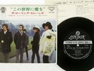 ROLLING STONES WE LOVE YOU LONDON LS-120 Japan VINYL 7