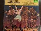 THE WIZ (LP) DIANA ROSS & MICHAEL JACKSON (Motown) '78 sticker + poster SEALED
