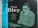 Paul Bley ?– Paul Bley, EmArcy ?– 195J - 51Japanese Reissue 1985 OBI