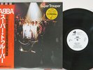 ABBA SUPER TROUPER DISCOMATE DSP-8004 Japan OBI PROMO VINYL LP