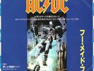 AC/DC - WHO MADE WHO / GUNS FOR HIRE (LIVE) - VERY RARE  JAPAN PROMO 45'PS
