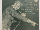 Johnny Hallyday ?– Ya-Ya-Twist - JAPON