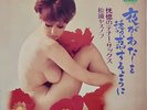 Sexy Cover / Koukotsuno Tenor Sax Japan LP / Cheesecake, Jazz Funk Inst