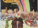 VEGA Andaluza LP 1970s Spain Prog/Flamenco Rock – Orig. on Movieplay