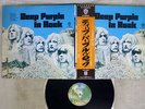 DEEP PURPLE IN ROCK WARNER P-10108W Japan OBI VINYL LP