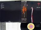 STEELY DAN AJA ABC YX-8114-AB Japan OBI VINYL LP