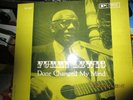 FURRY LEWIS:  PRESTIGE LP