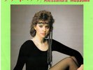 ALESSANDRA MUSSOLINI Love Is Love / Tears RARISSIMO 7