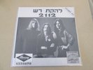 RUSH - 2112  12